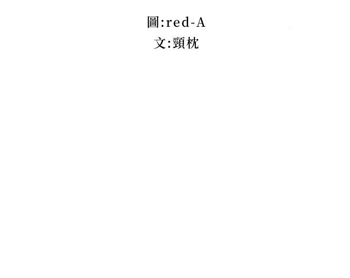 2P - 继母的朋友们
