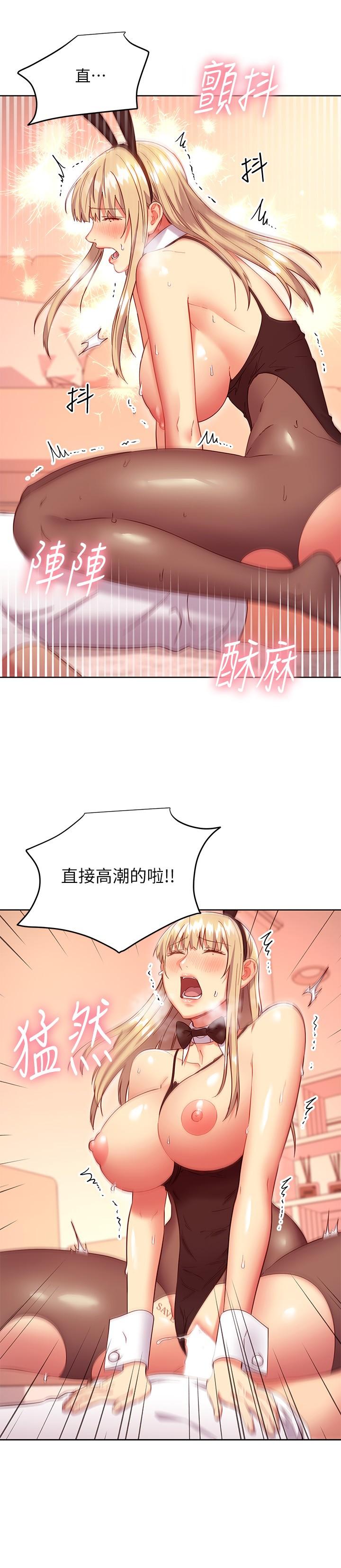 7P - 继母的朋友们