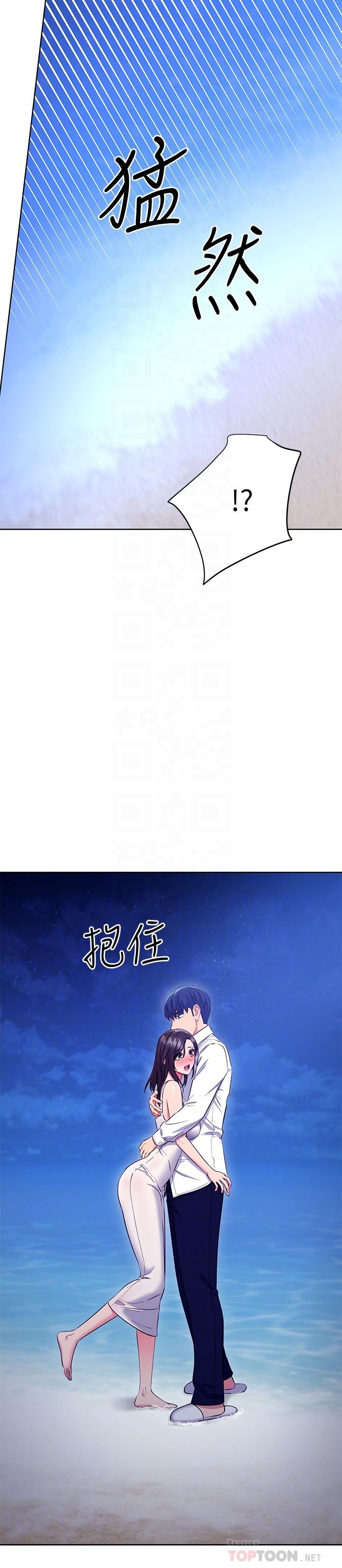 4P - 继母的朋友们
