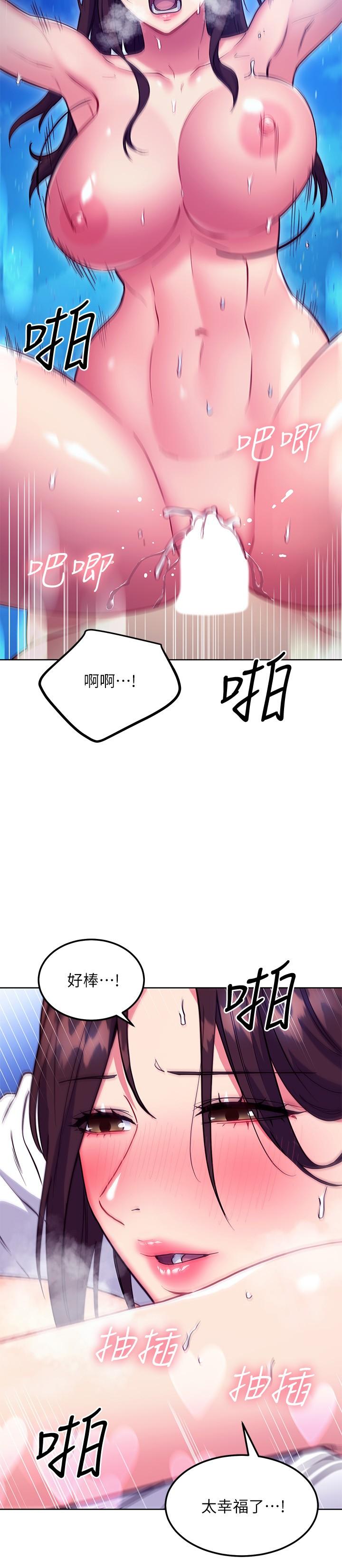 19P - 继母的朋友们