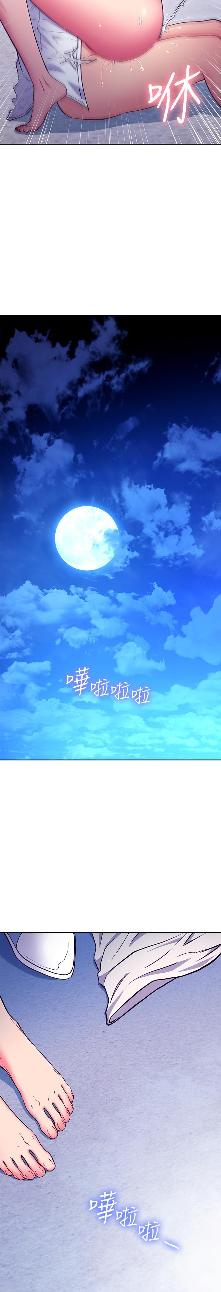 21P - 继母的朋友们