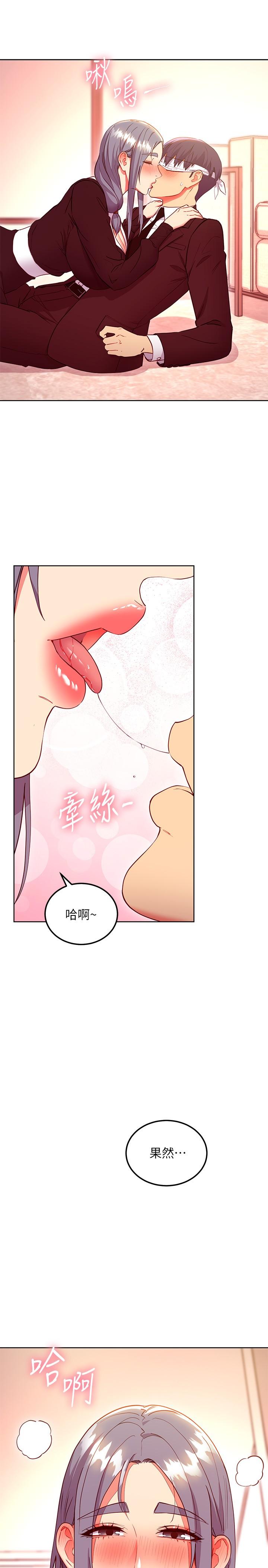 9P - 继母的朋友们