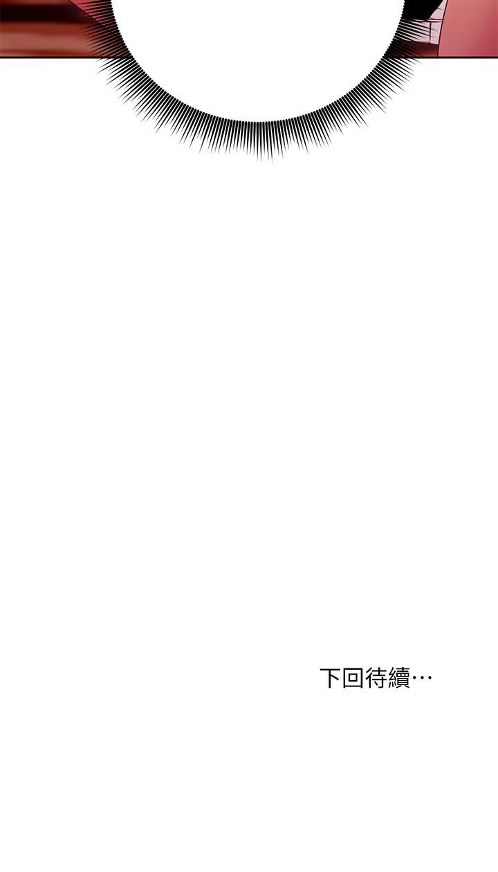 32P - 继母的朋友们