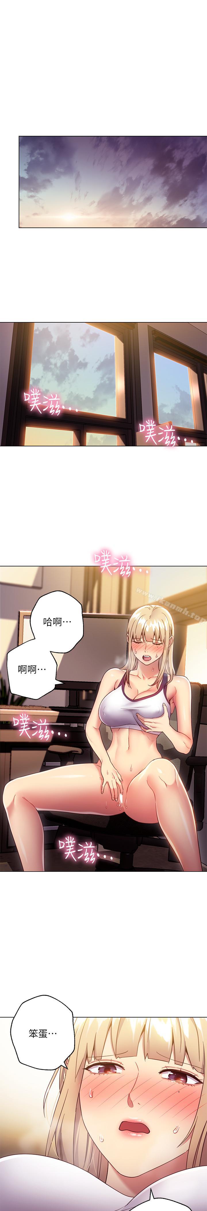 17P - 继母的朋友们