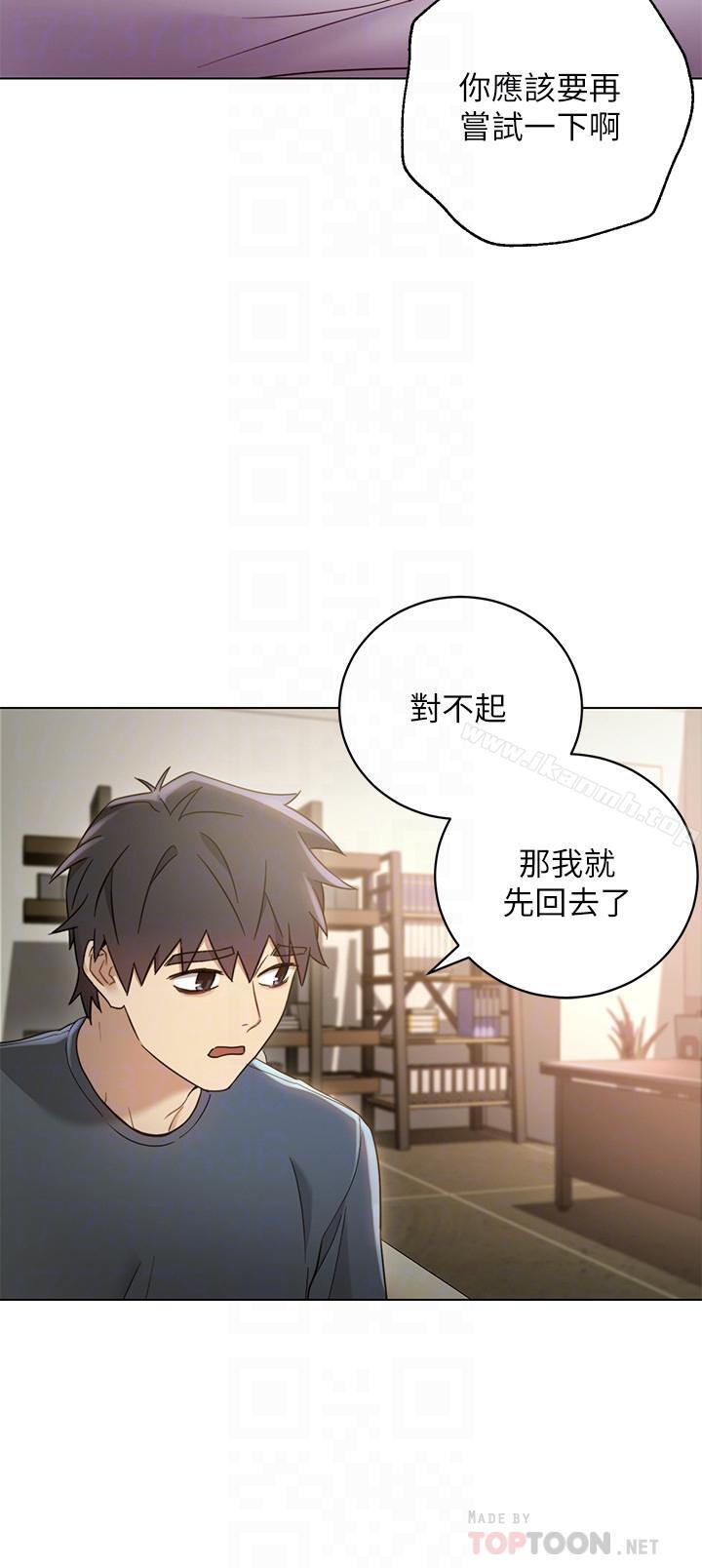 18P - 继母的朋友们