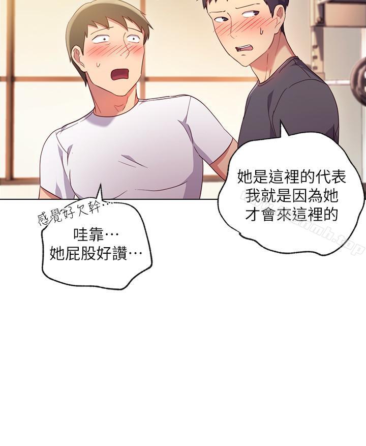 22P - 继母的朋友们