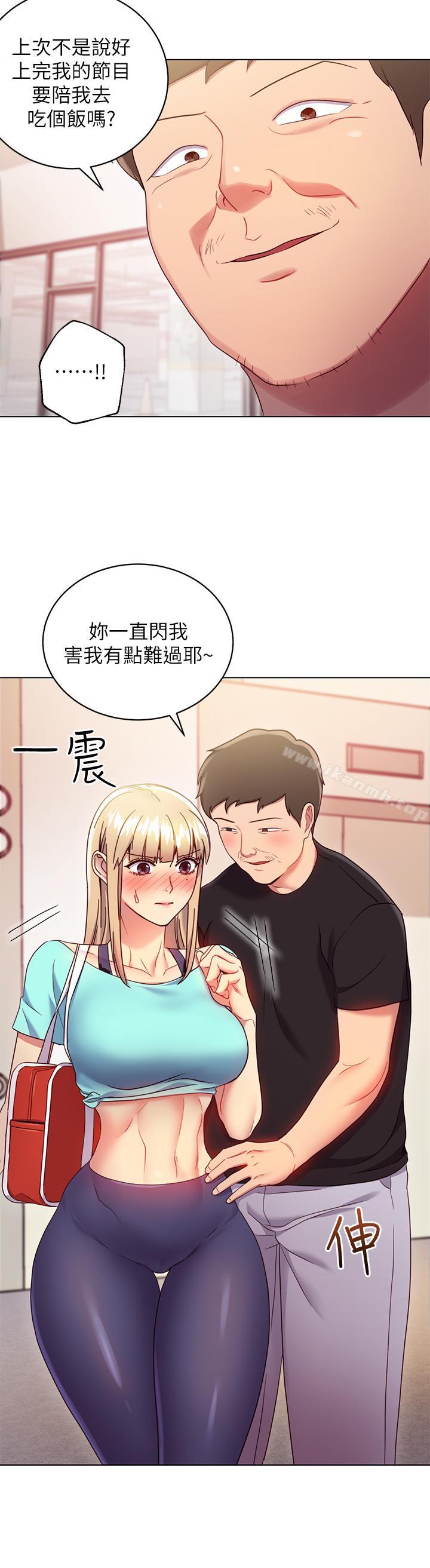 26P - 继母的朋友们