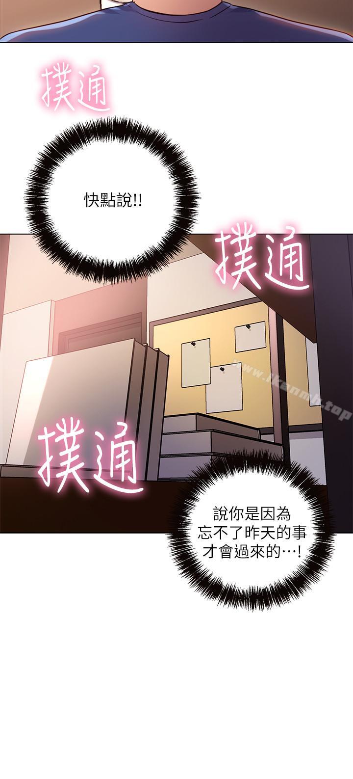 9P - 继母的朋友们