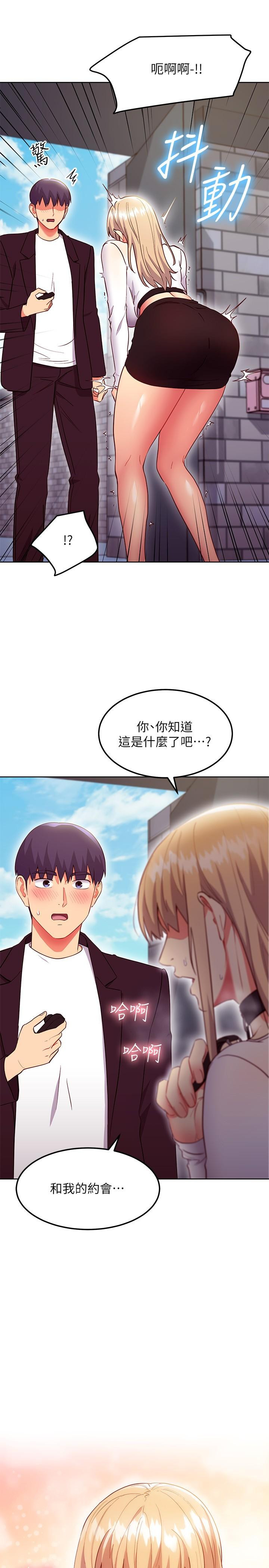 31P - 继母的朋友们