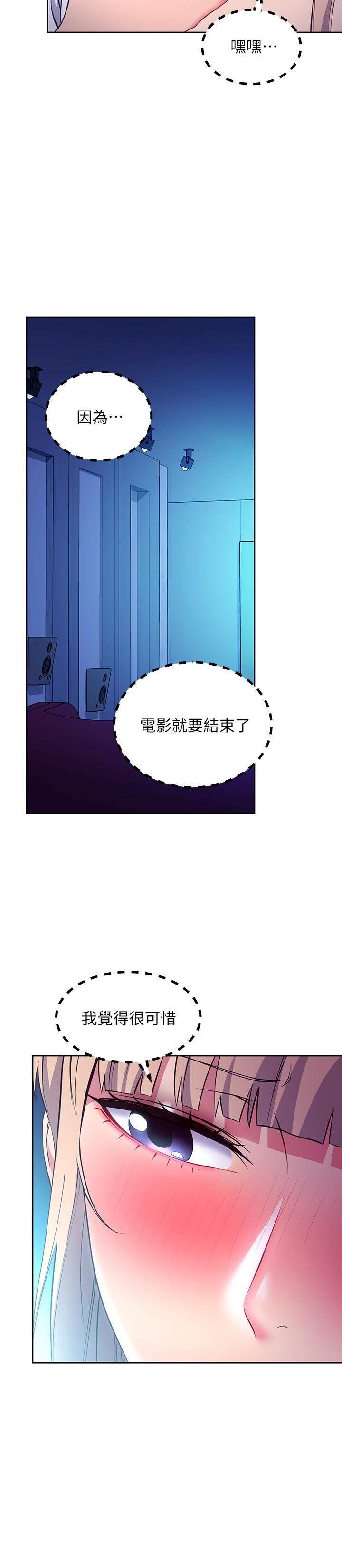 11P - 继母的朋友们