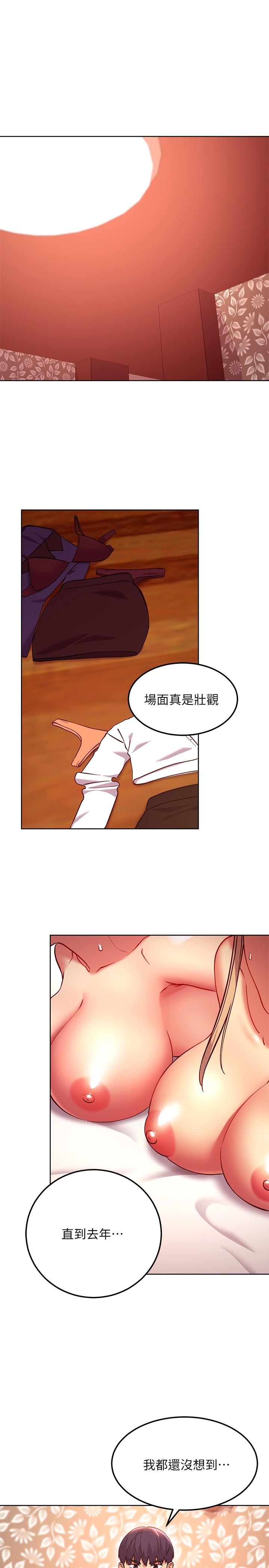 9P - 继母的朋友们