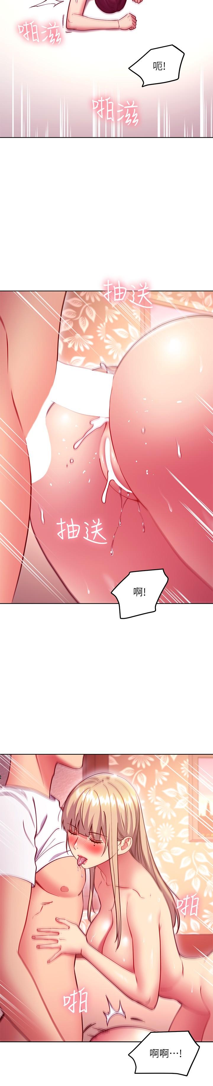 19P - 继母的朋友们