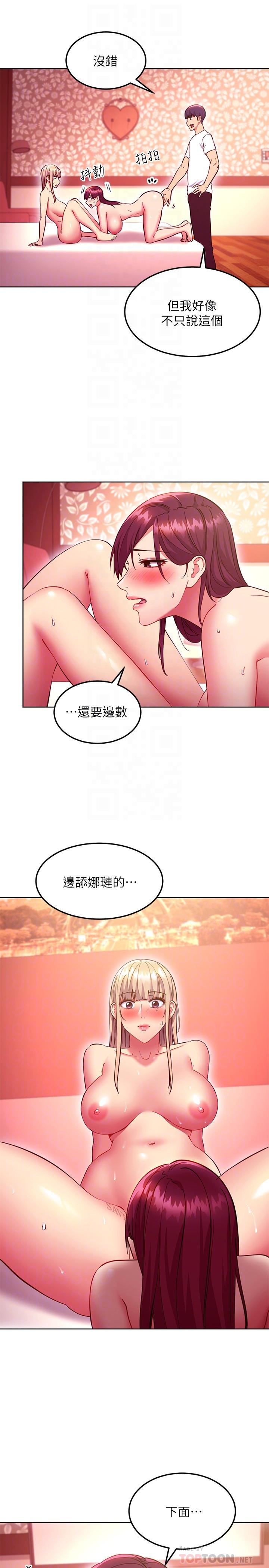 6P - 继母的朋友们