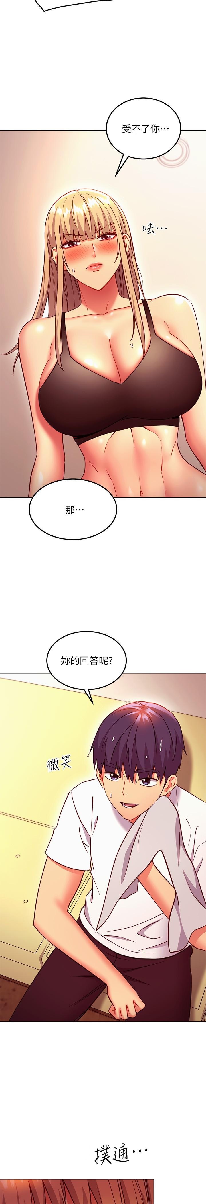 24P - 继母的朋友们