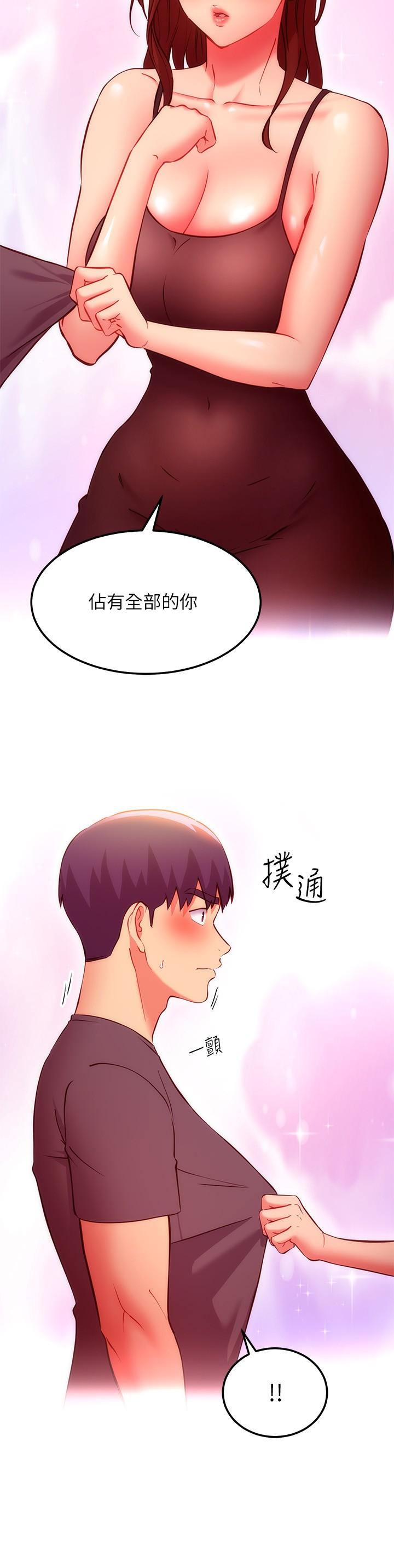 7P - 继母的朋友们