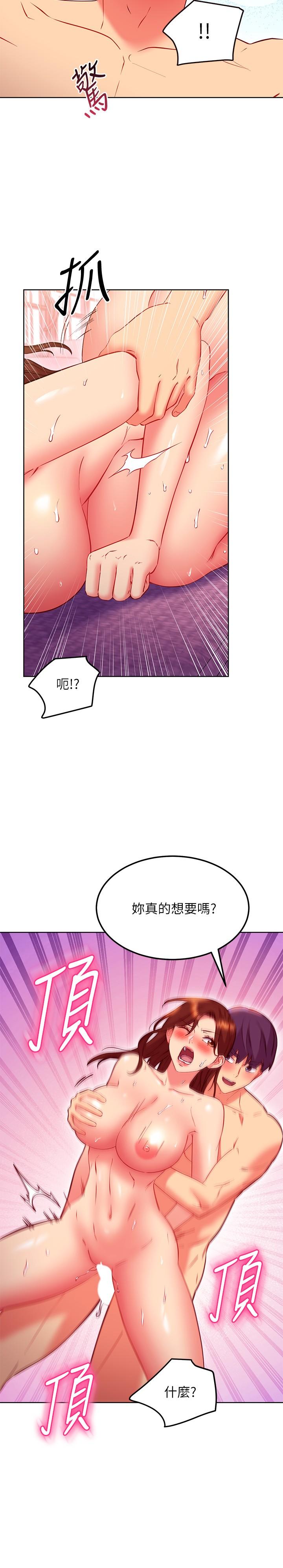 15P - 继母的朋友们