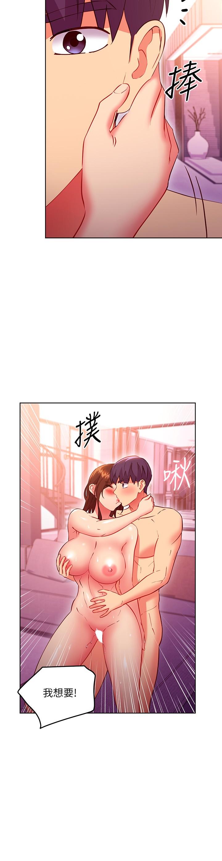 17P - 继母的朋友们