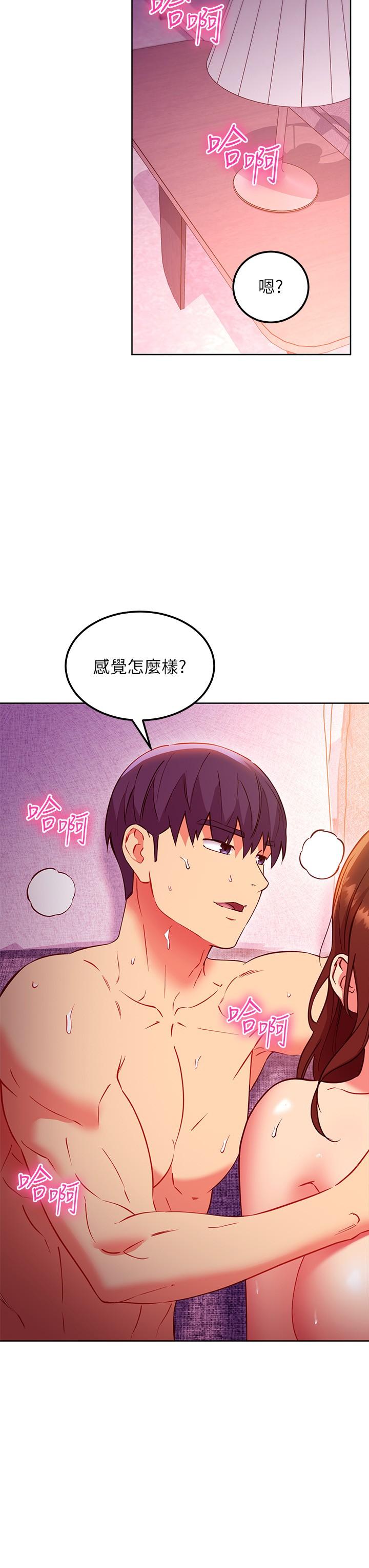 21P - 继母的朋友们