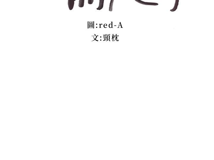2P - 继母的朋友们
