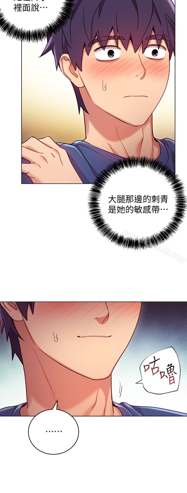 17P - 继母的朋友们