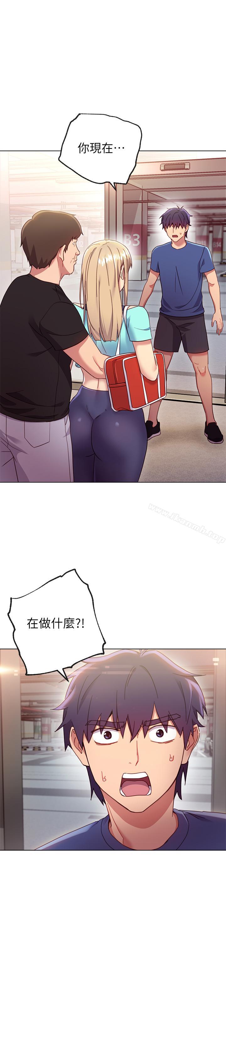 1P - 继母的朋友们
