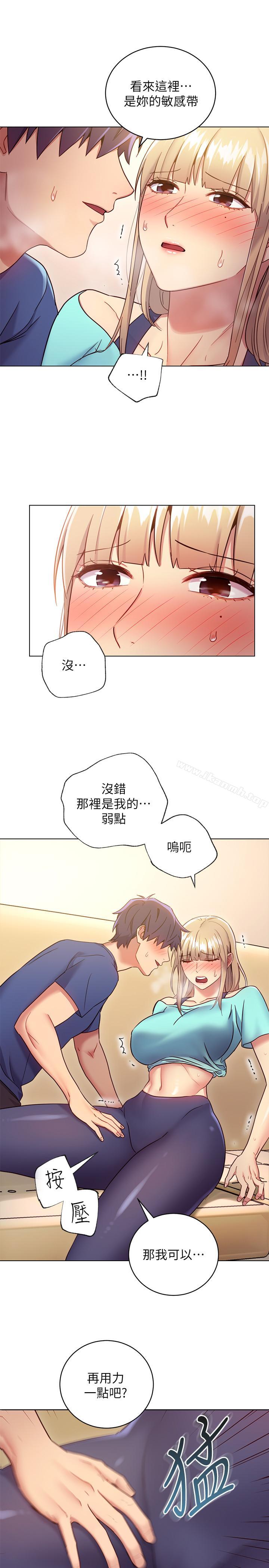 20P - 继母的朋友们