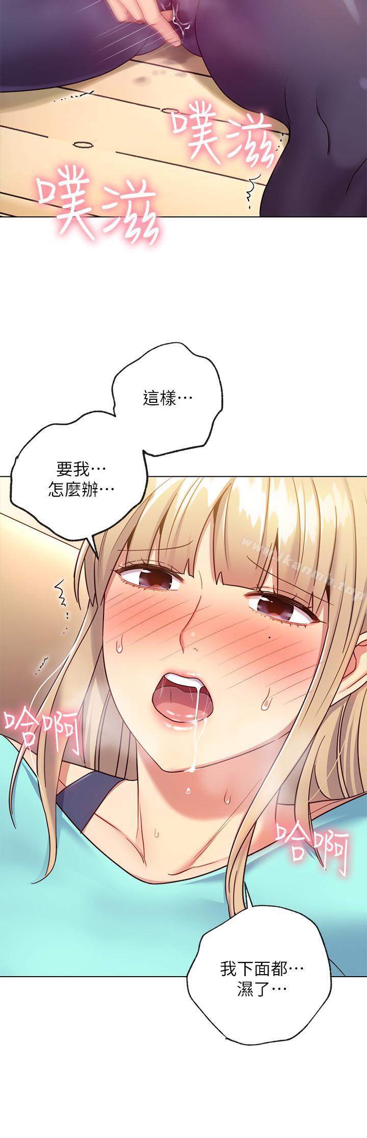 23P - 继母的朋友们