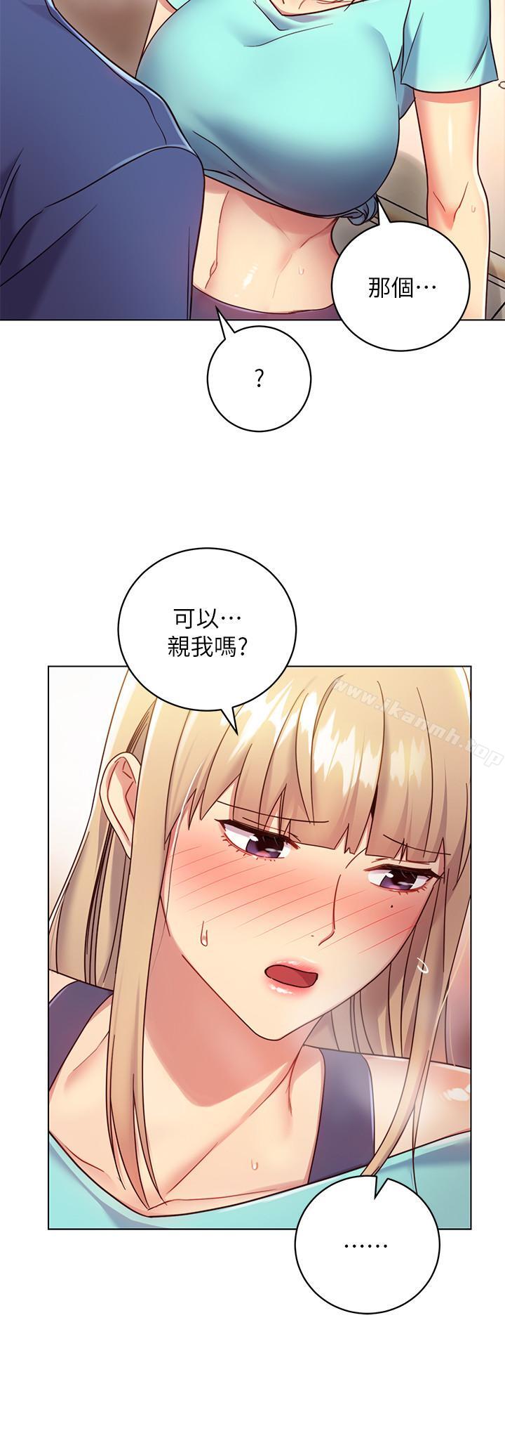 25P - 继母的朋友们
