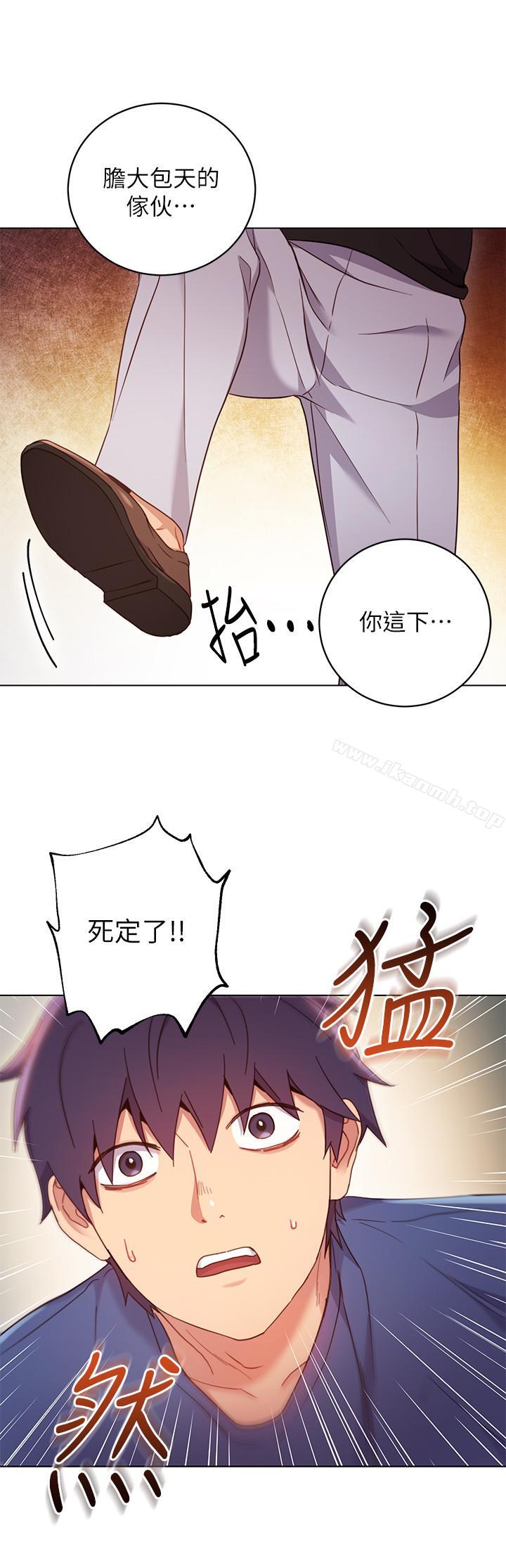 7P - 继母的朋友们
