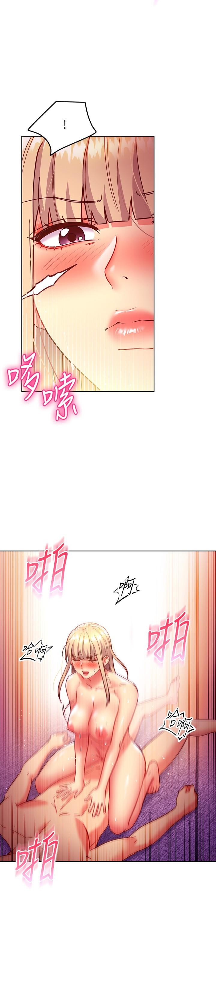 17P - 继母的朋友们