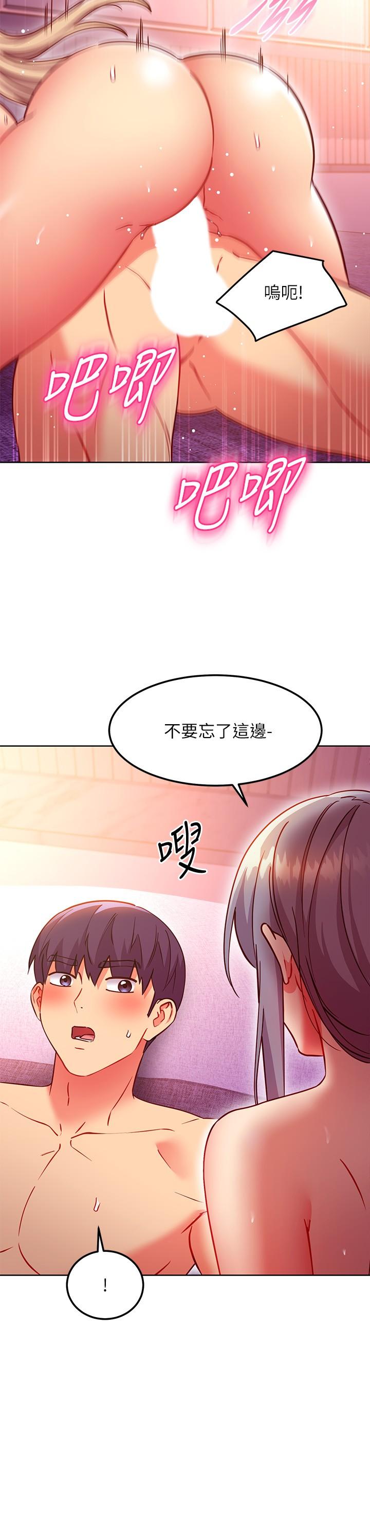 19P - 继母的朋友们
