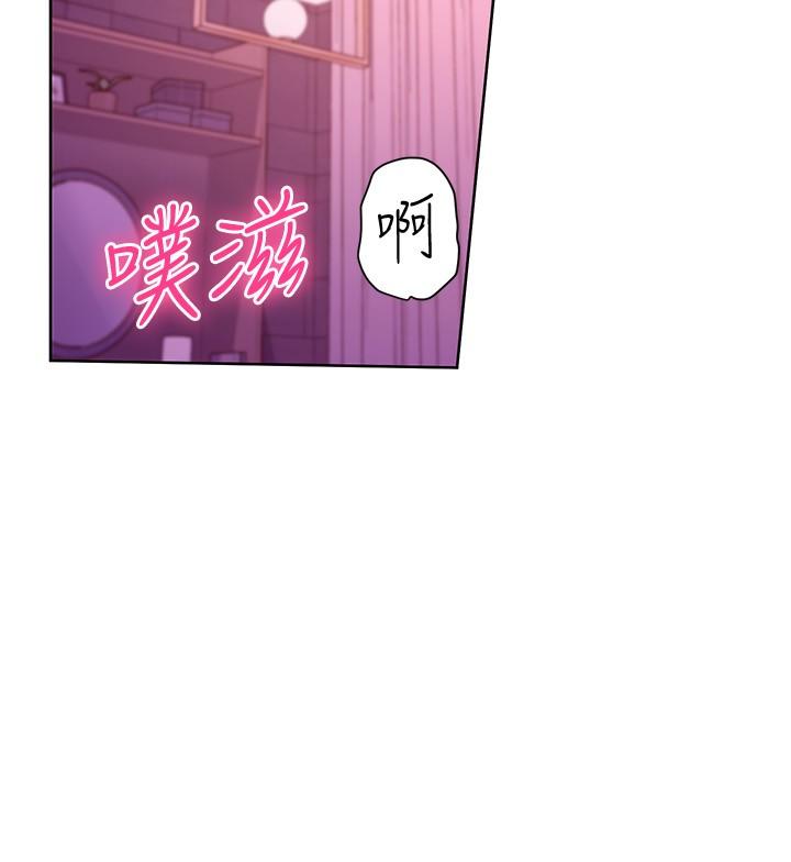 20P - 继母的朋友们