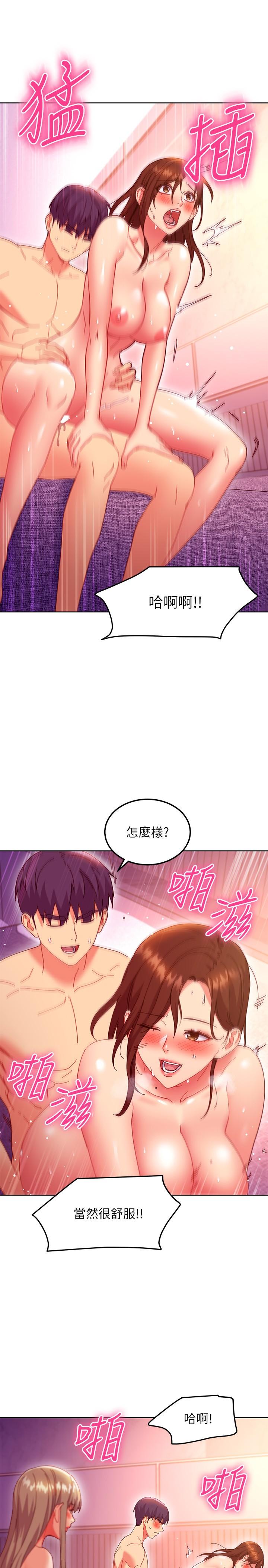 9P - 继母的朋友们