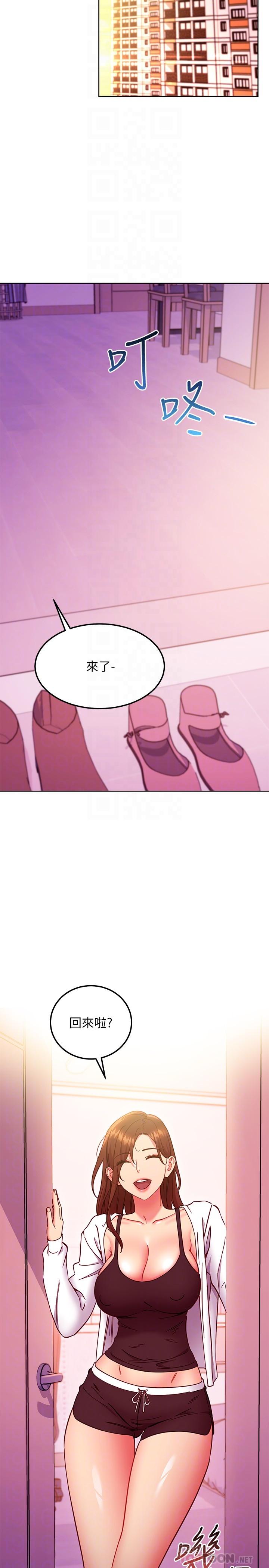 12P - 继母的朋友们
