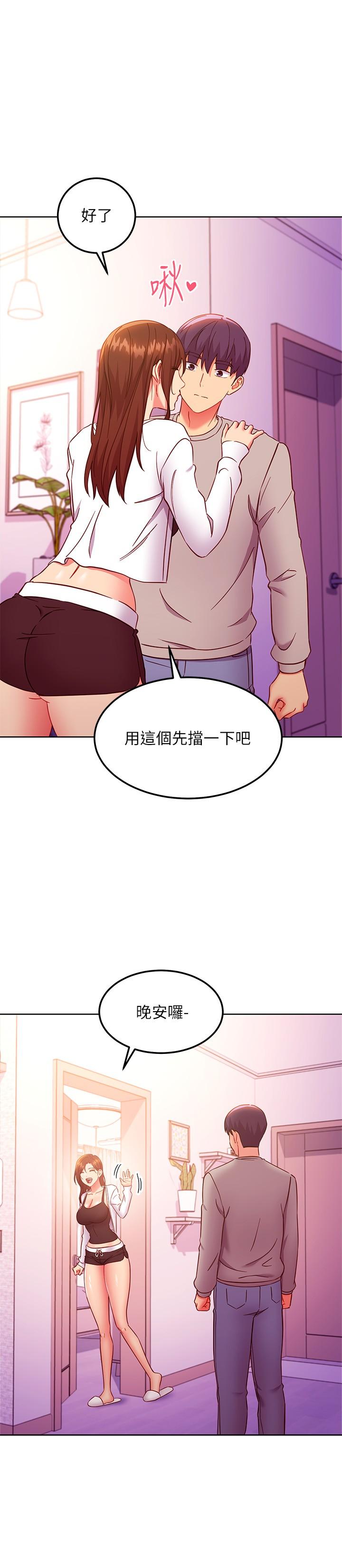 17P - 继母的朋友们