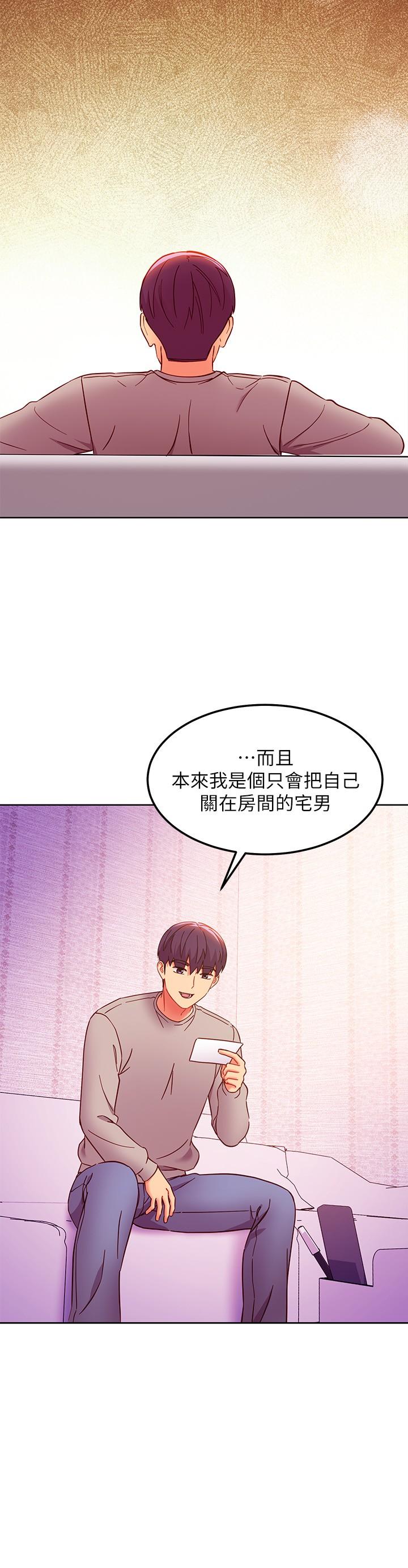 19P - 继母的朋友们