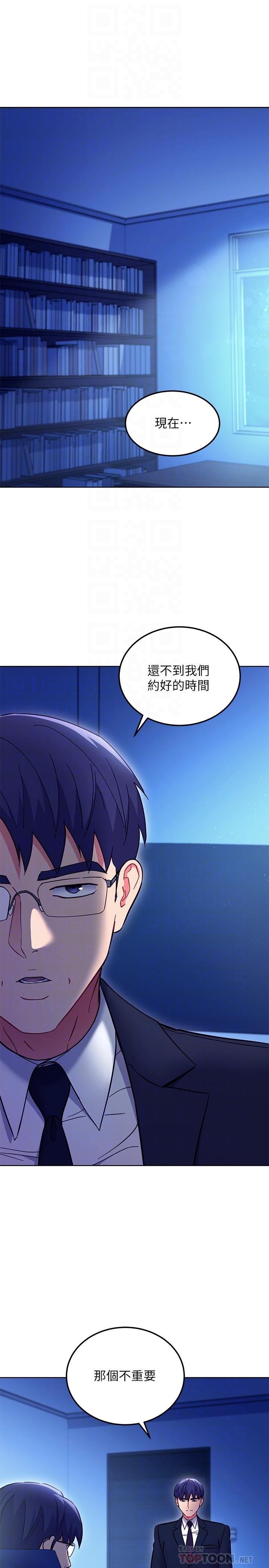 4P - 继母的朋友们