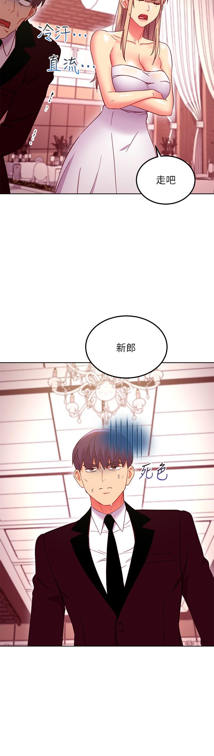 13P - 继母的朋友们