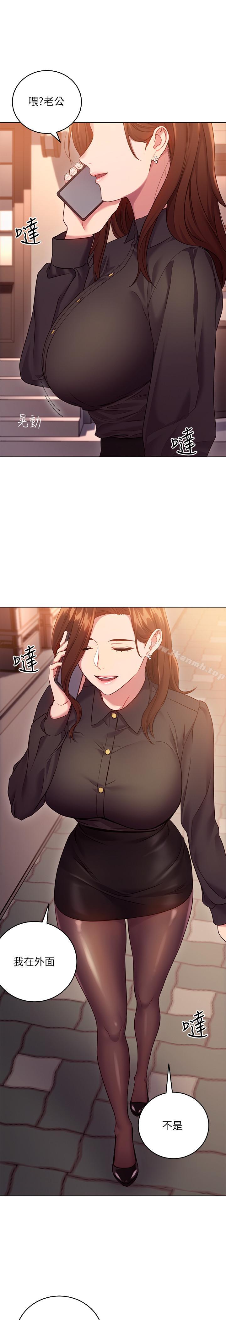 19P - 继母的朋友们