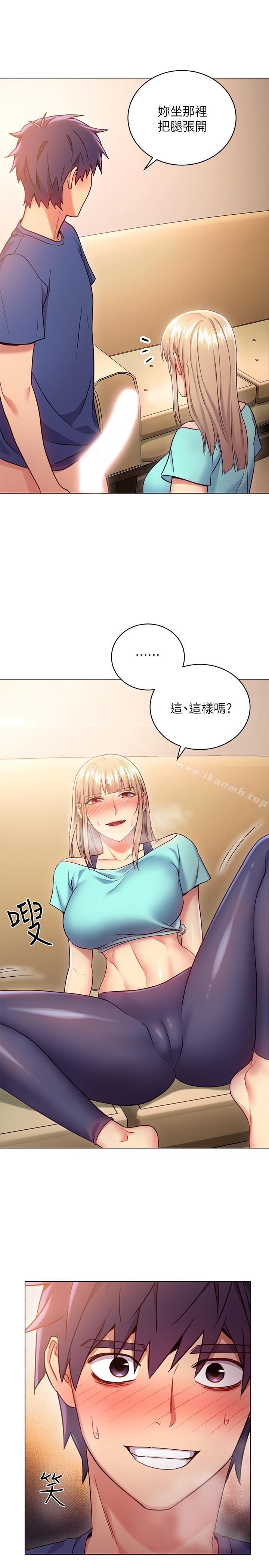 1P - 继母的朋友们