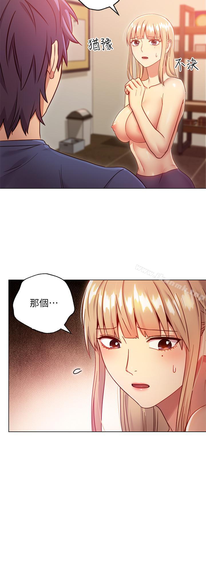 22P - 继母的朋友们