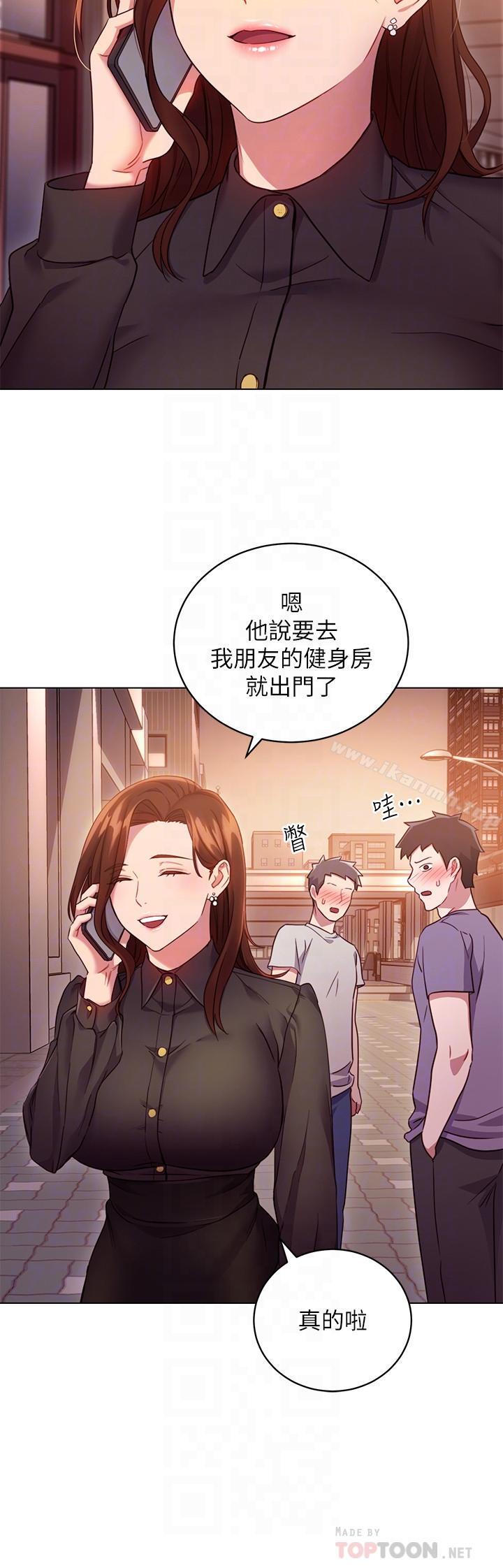 4P - 继母的朋友们