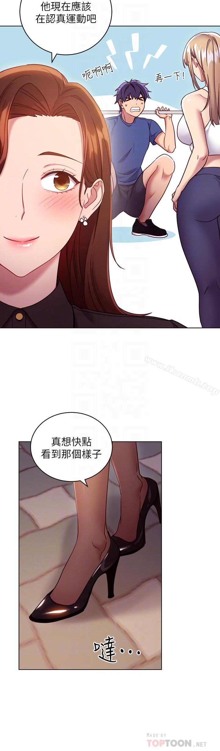6P - 继母的朋友们