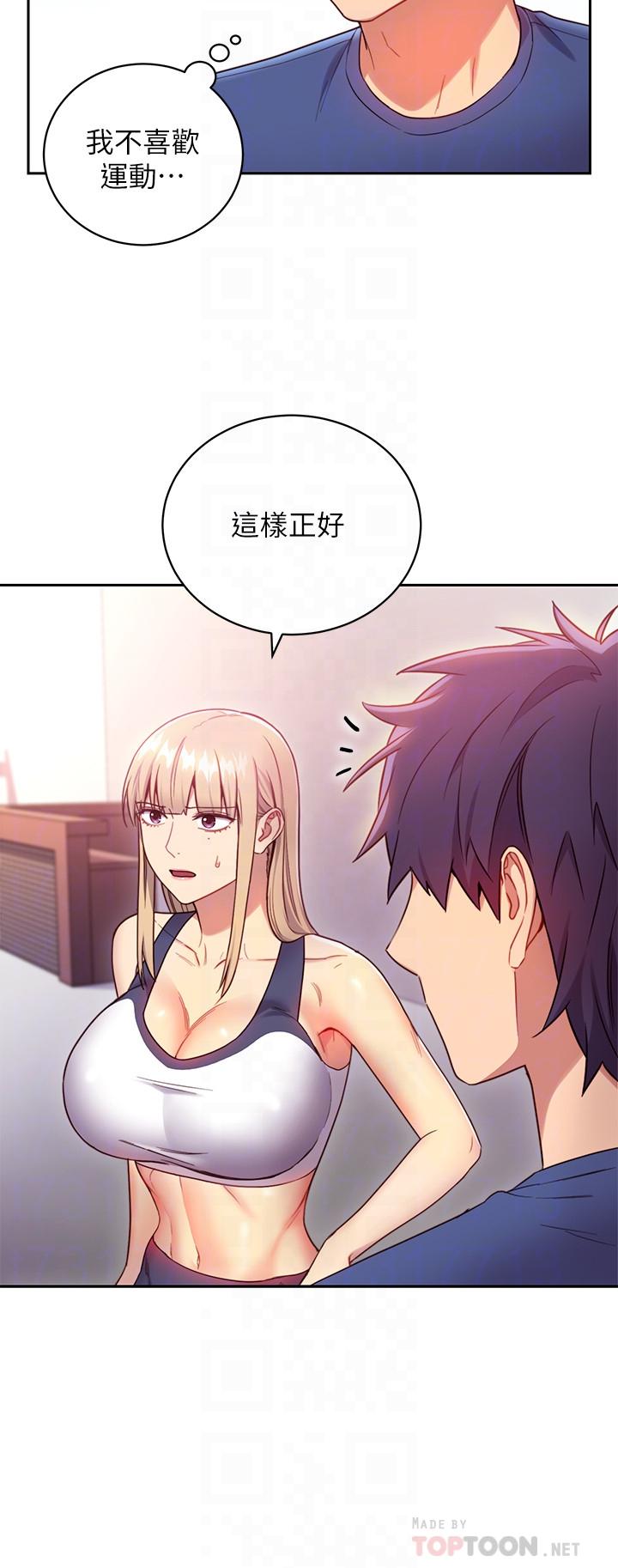 10P - 继母的朋友们
