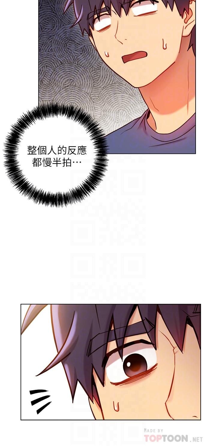 10P - 继母的朋友们