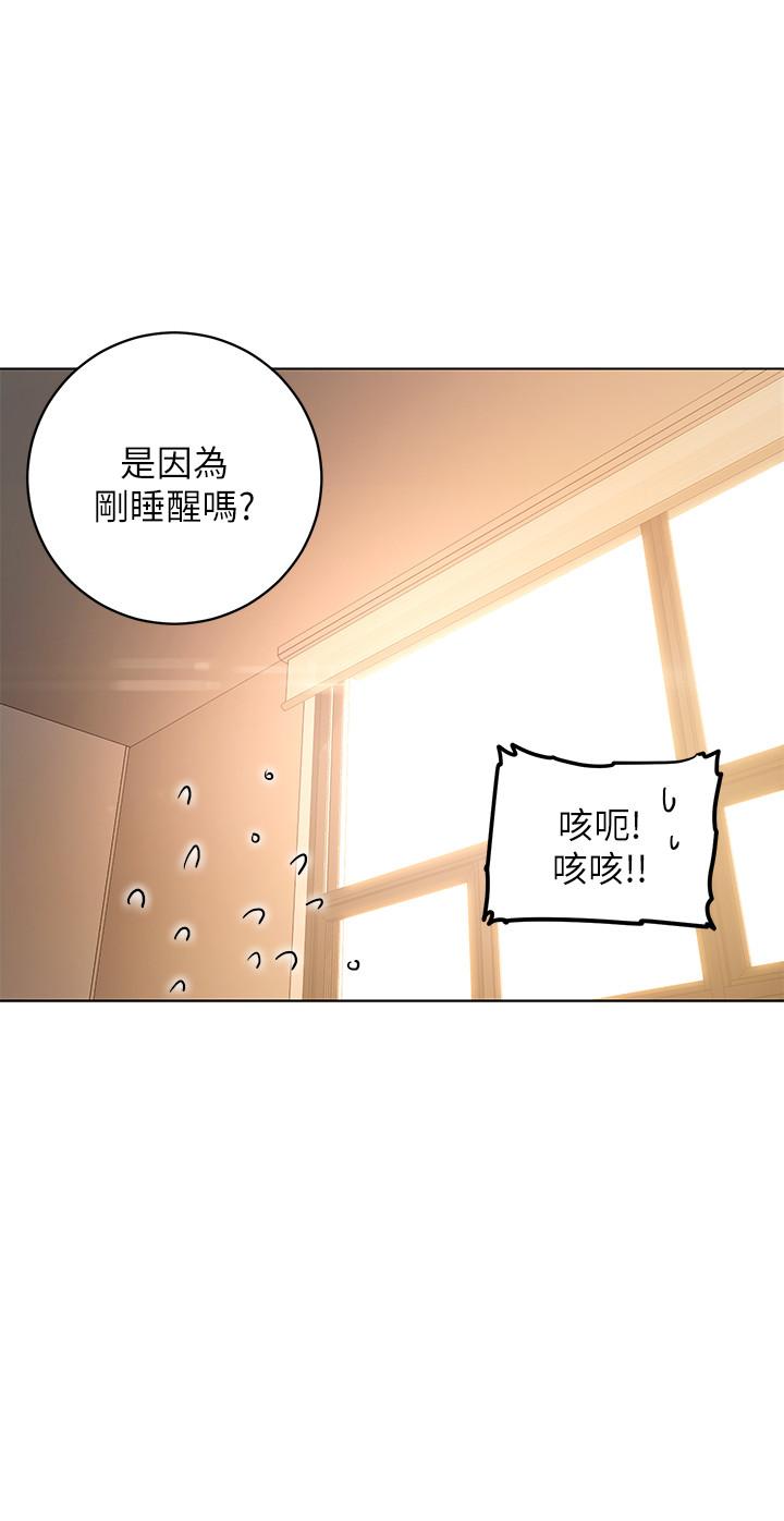 13P - 继母的朋友们