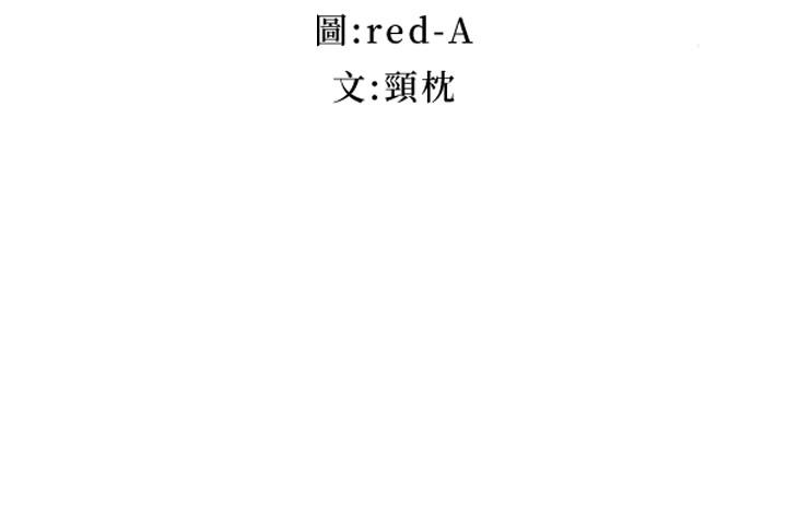 2P - 继母的朋友们