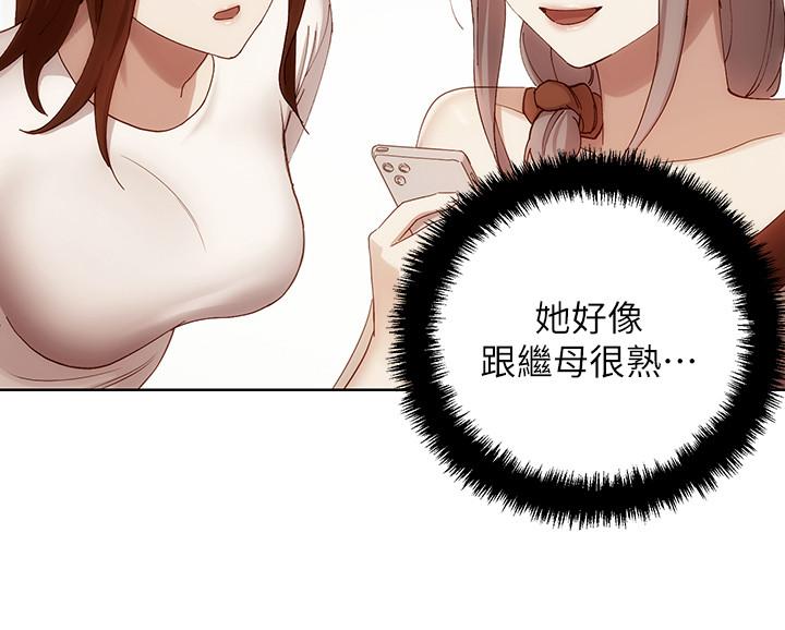 7P - 继母的朋友们