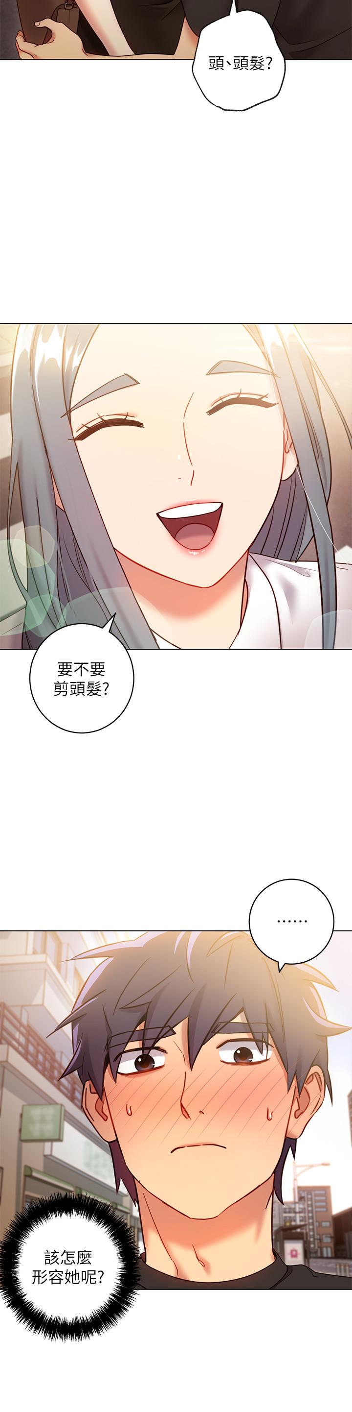11P - 继母的朋友们