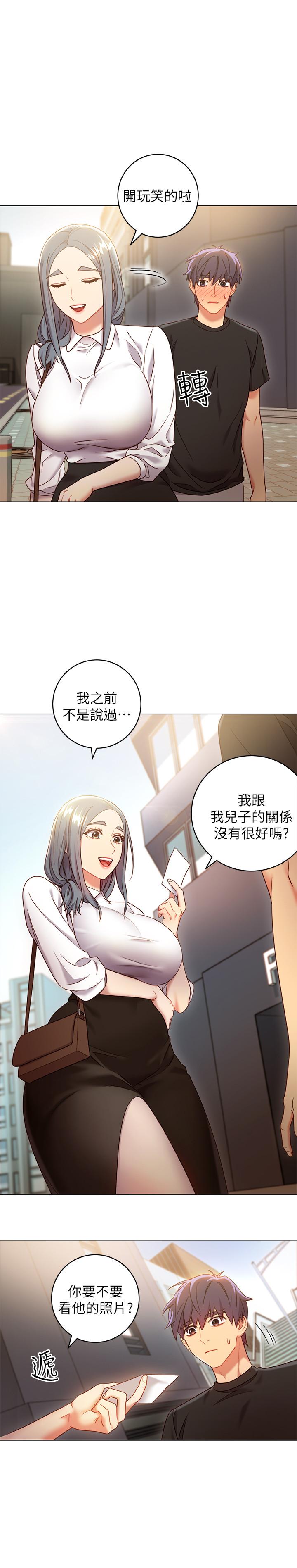 7P - 继母的朋友们